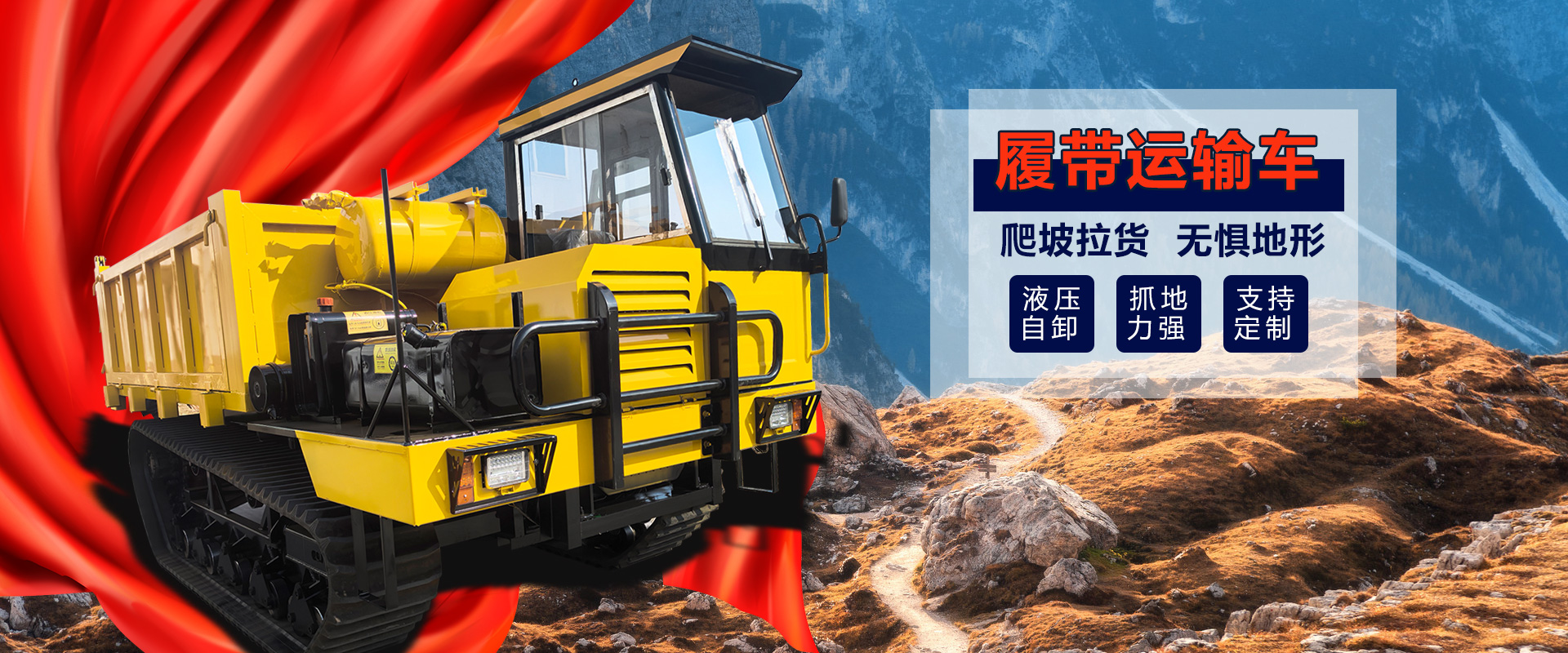 山东恒立重工有限公司