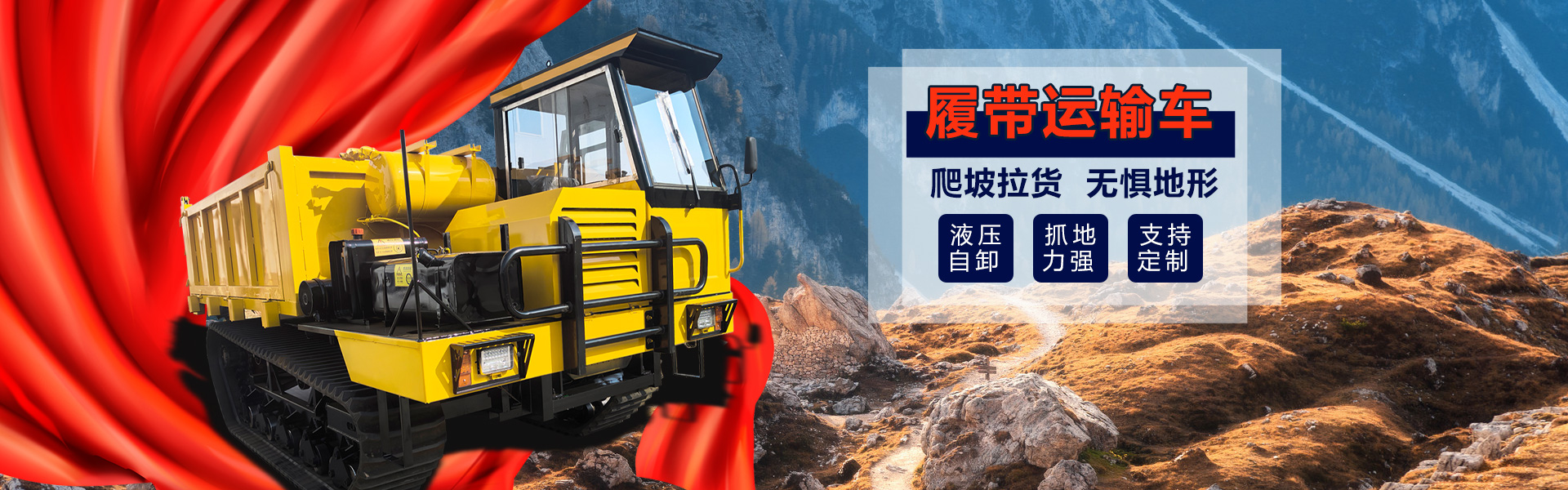 山东恒立重工有限公司